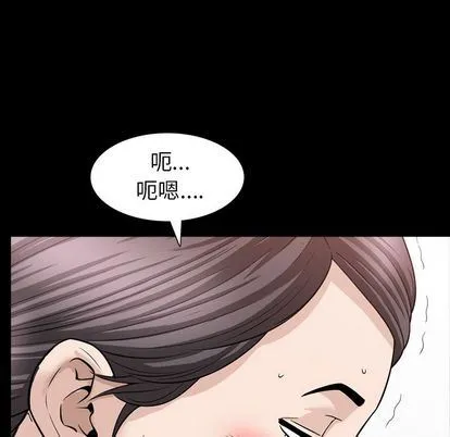 善良的她 善良的她:第37话