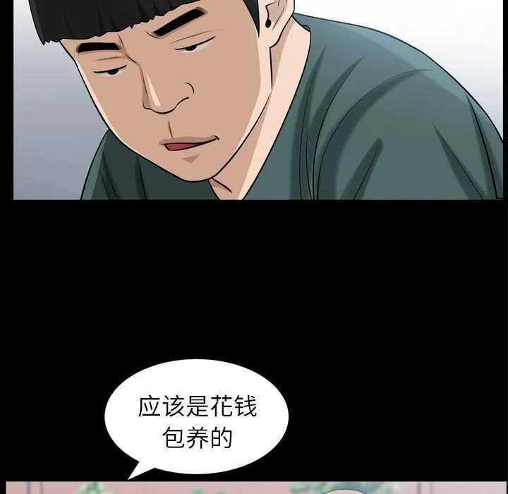 善良的她 善良的她:第35话