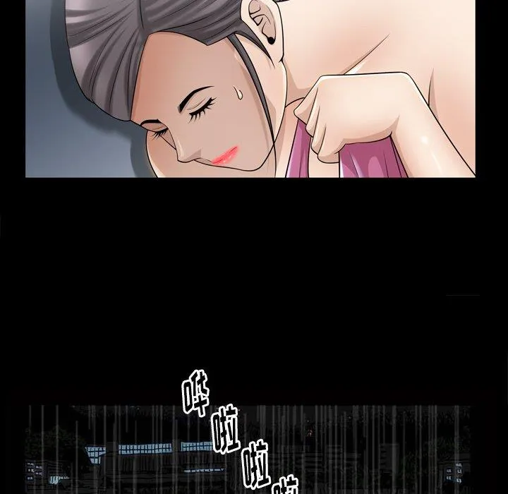 善良的她 善良的她：第38话