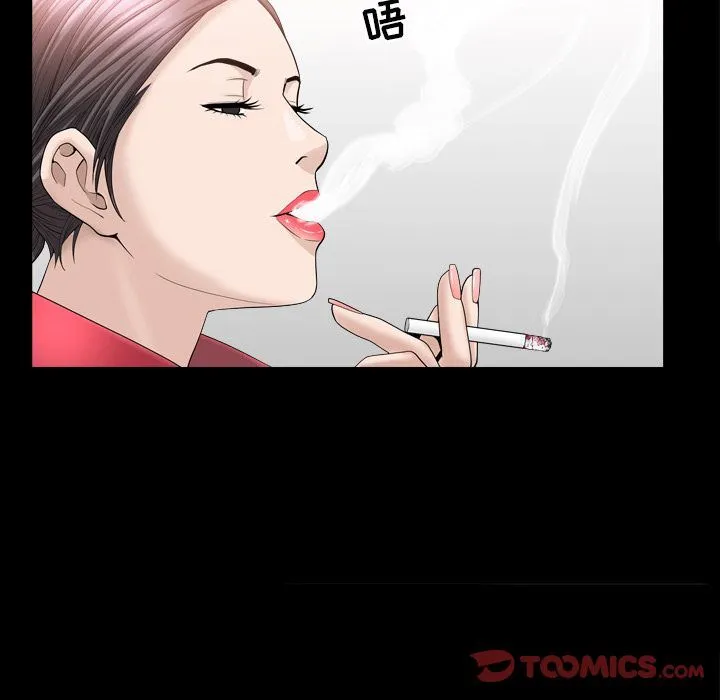 善良的她 善良的她:第23话