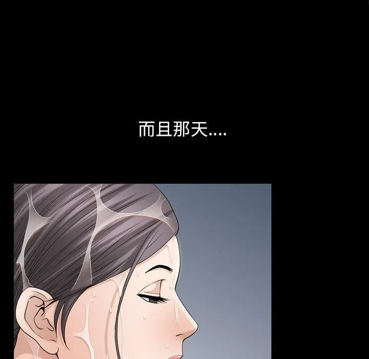 善良的她 善良的她：第38话