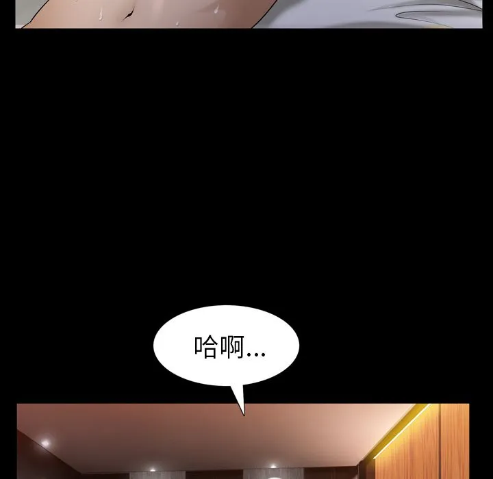 善良的她 善良的她:第31话