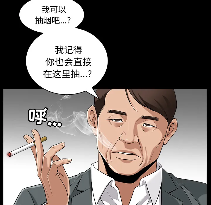 善良的她 善良的她：5