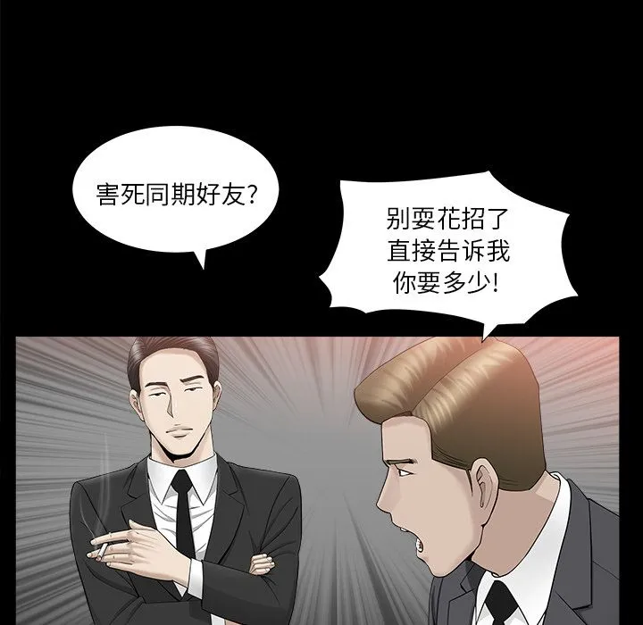 善良的她 善良的她：11