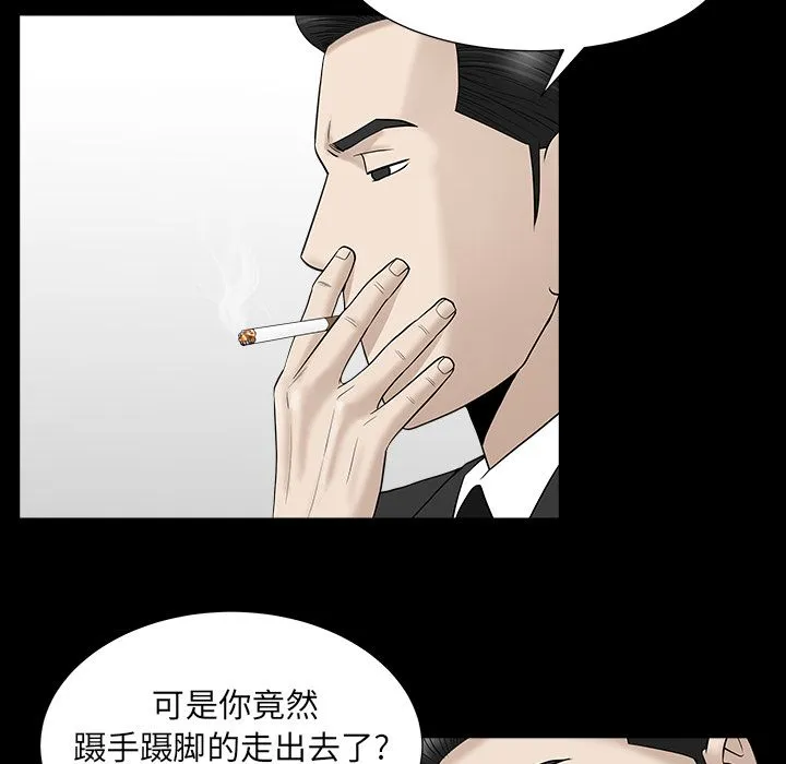 善良的她 善良的她：11