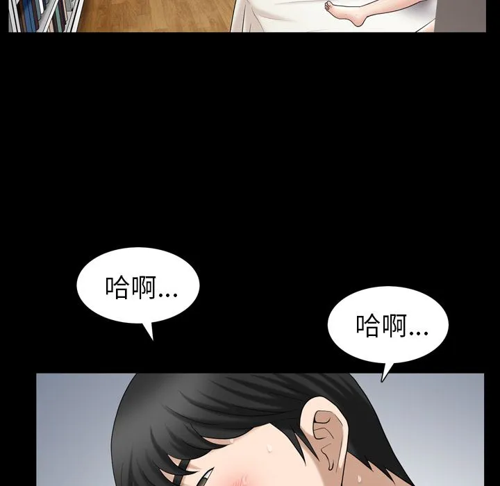 善良的她 善良的她:第29话