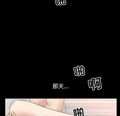 善良的她 善良的她:第37话