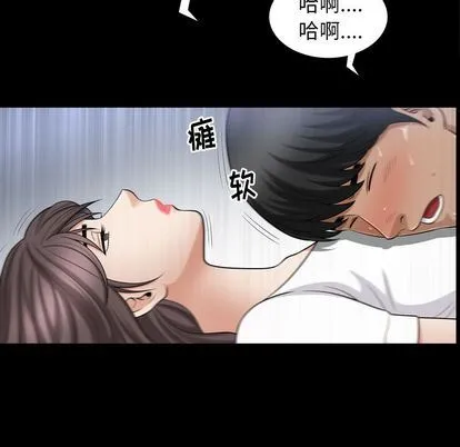 善良的她 善良的她:第36话