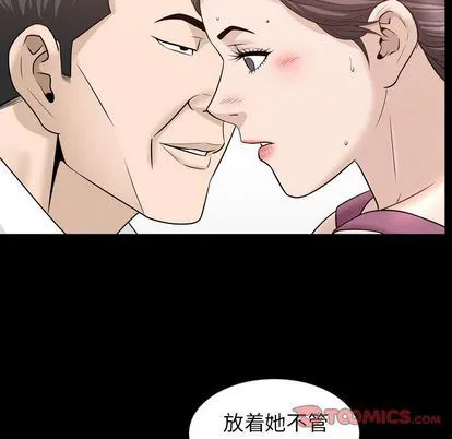 善良的她 善良的她:第37话