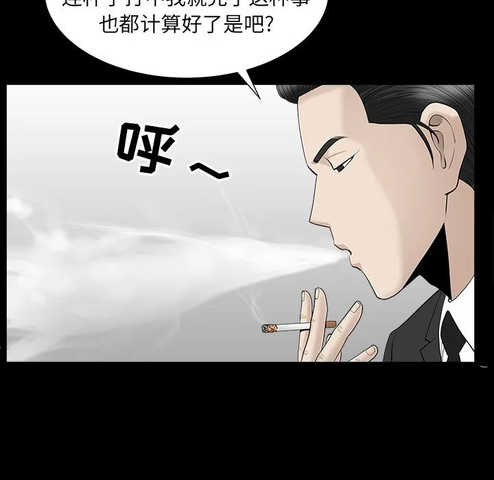 善良的她 善良的她：12