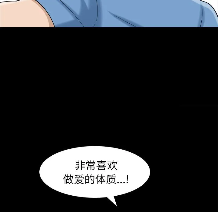 善良的她 善良的她:第35话