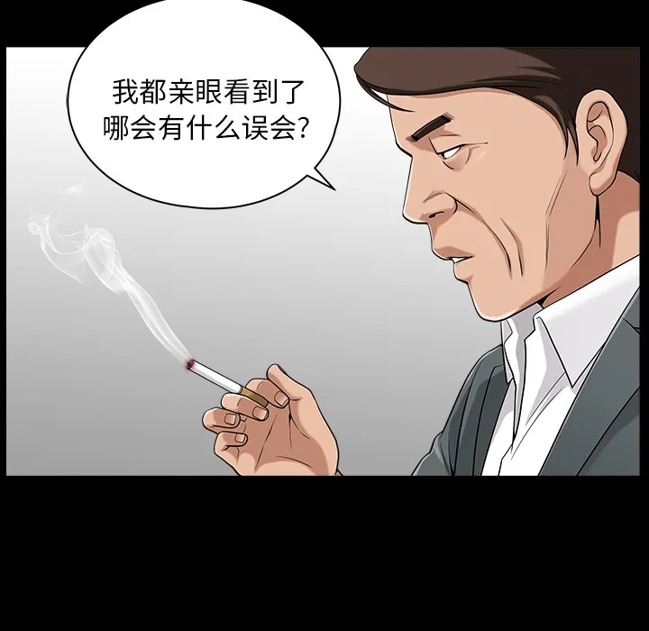 善良的她 善良的她：5