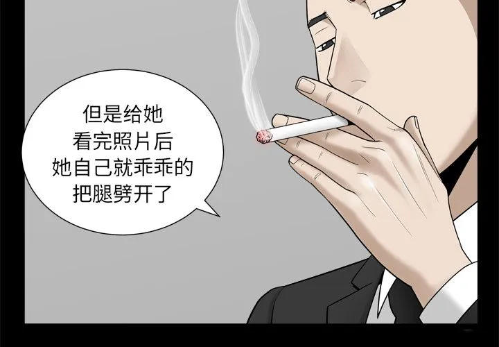 善良的她 善良的她：11