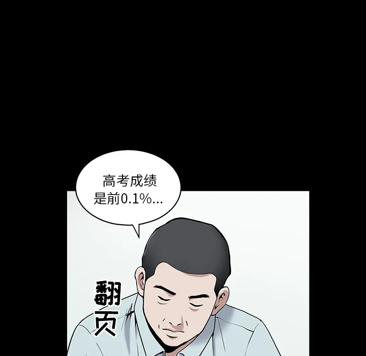 善良的她 善良的她：1