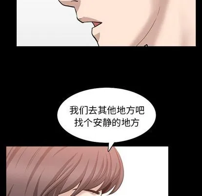 善良的她 善良的她:第36话