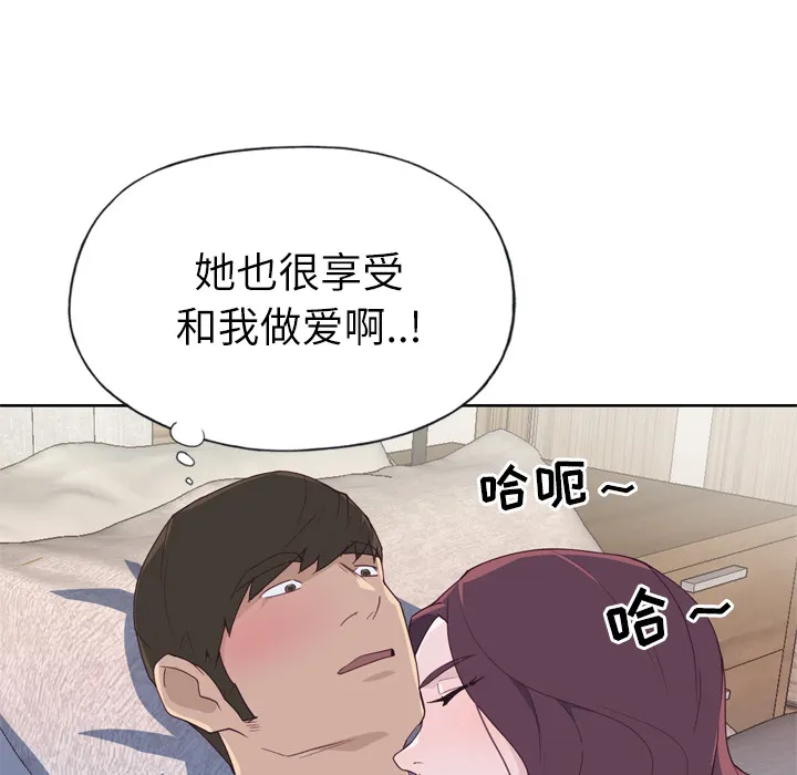 优质女人 优质女人：32