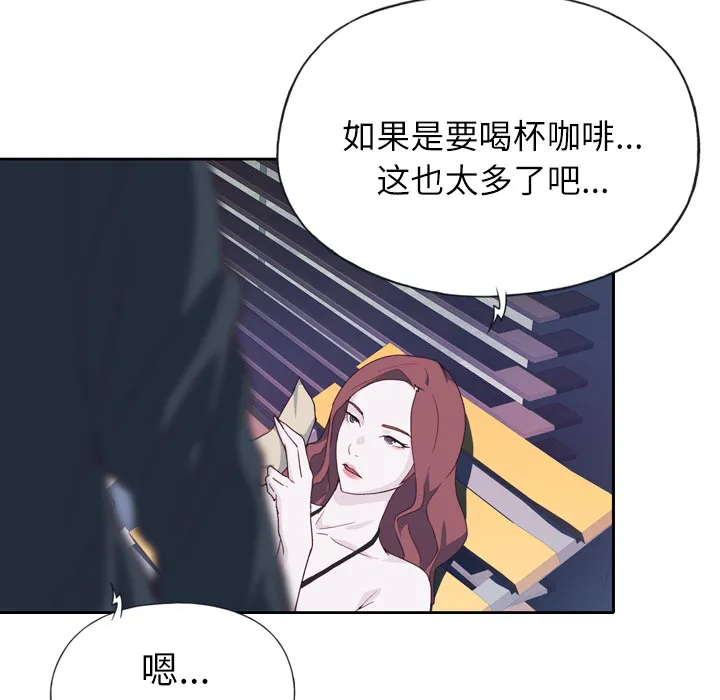 优质女人 优质女人：7