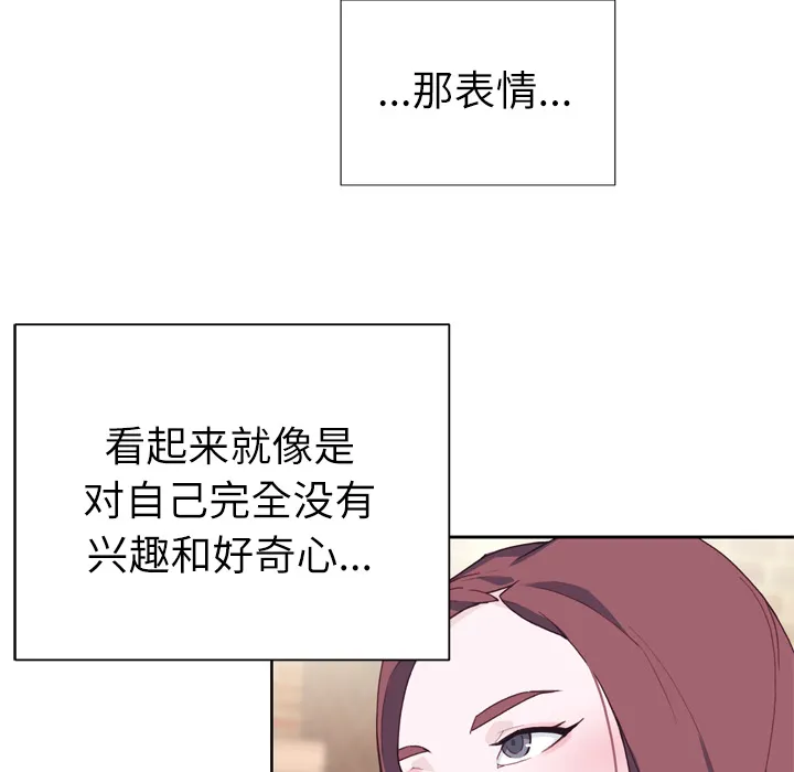 优质女人 优质女人：24