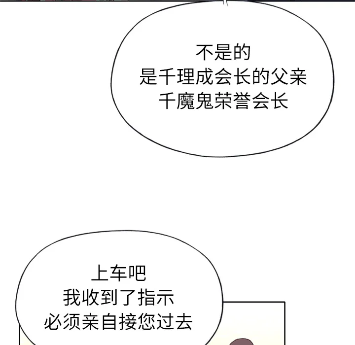 优质女人 优质女人：15