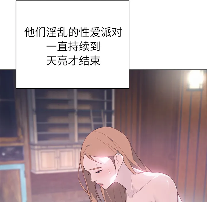 优质女人 优质女人：19