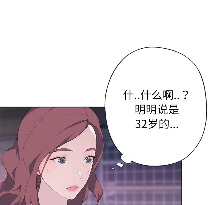 优质女人 优质女人：4