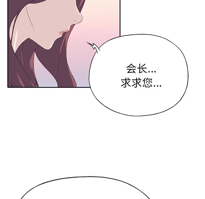 优质女人 优质女人：44