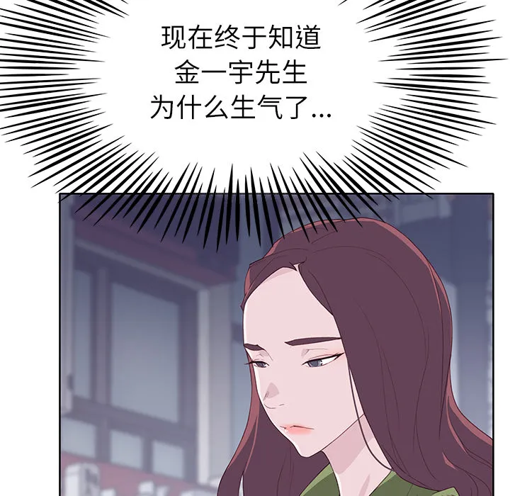 优质女人 优质女人：35