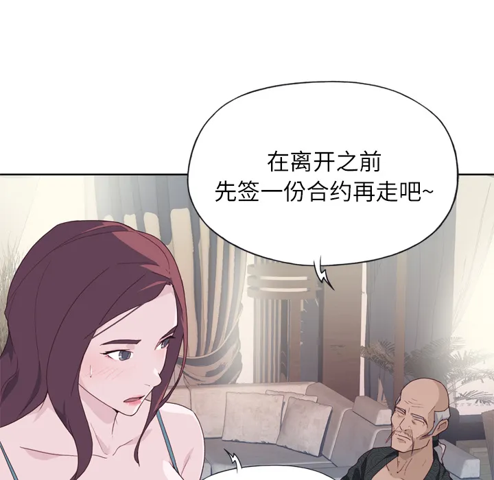 优质女人 优质女人：23