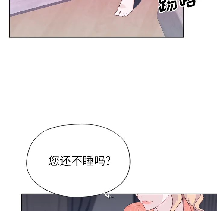 优质女人 优质女人：32