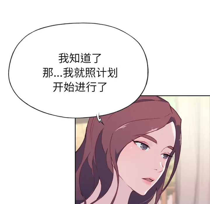 优质女人 优质女人：28