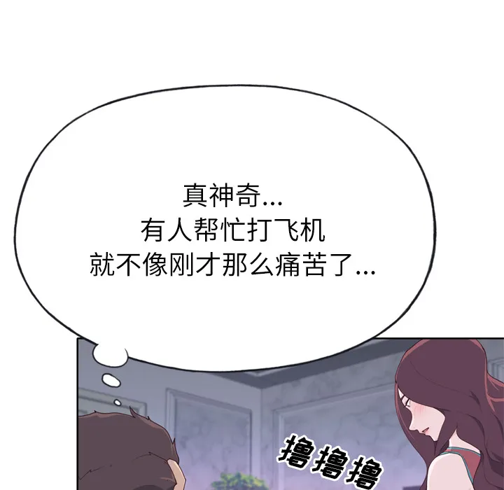 优质女人 优质女人：28