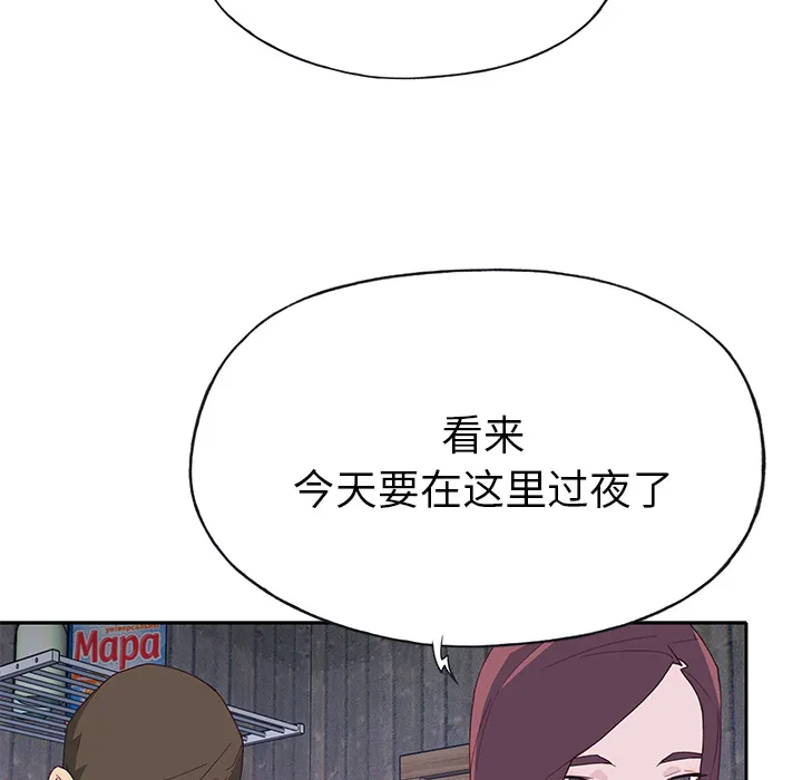 优质女人 优质女人：44