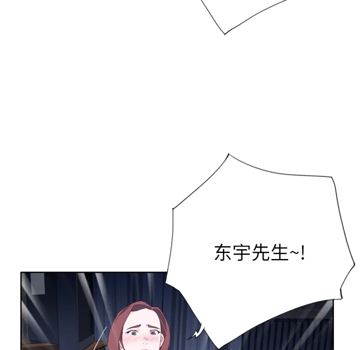 优质女人 优质女人：21