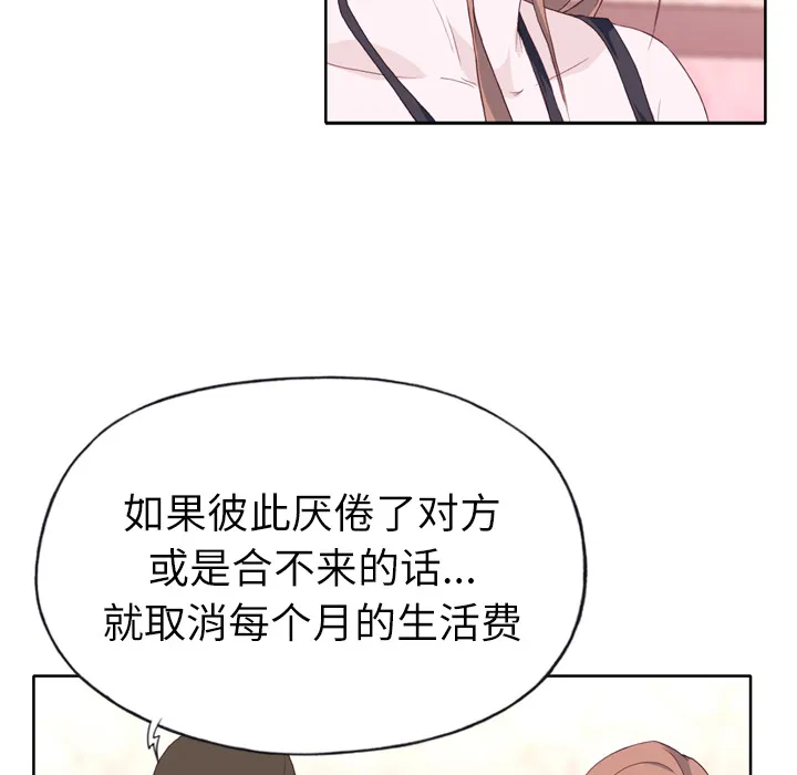 优质女人 优质女人：15