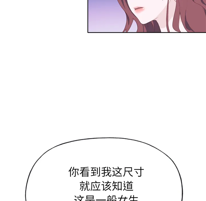 优质女人 优质女人：28