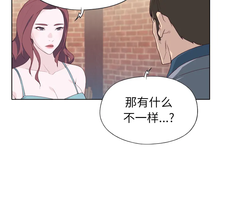 优质女人 优质女人：24