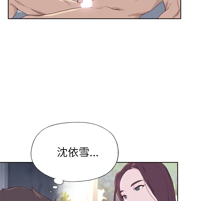 优质女人 优质女人：32