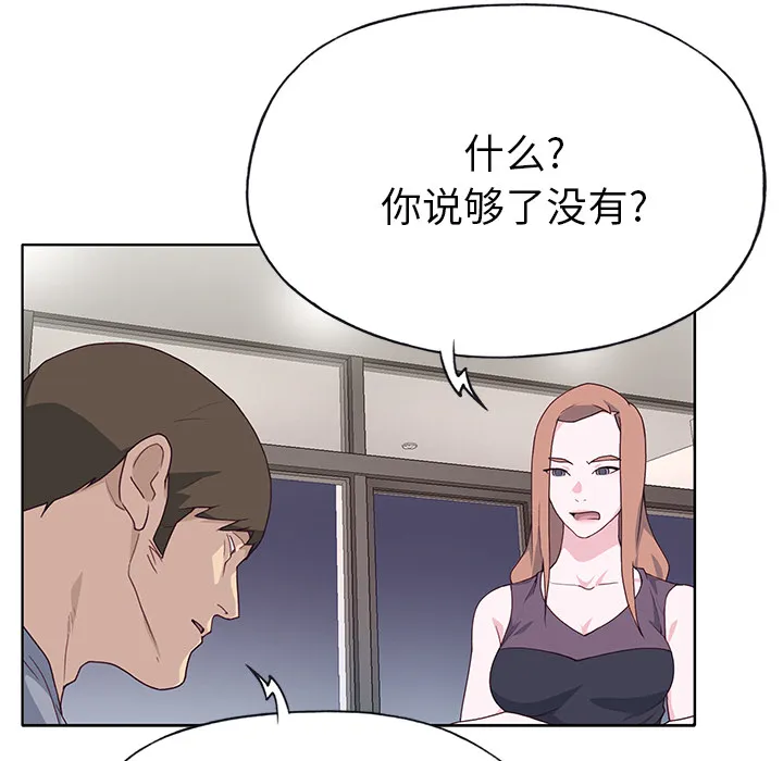 优质女人 优质女人：39