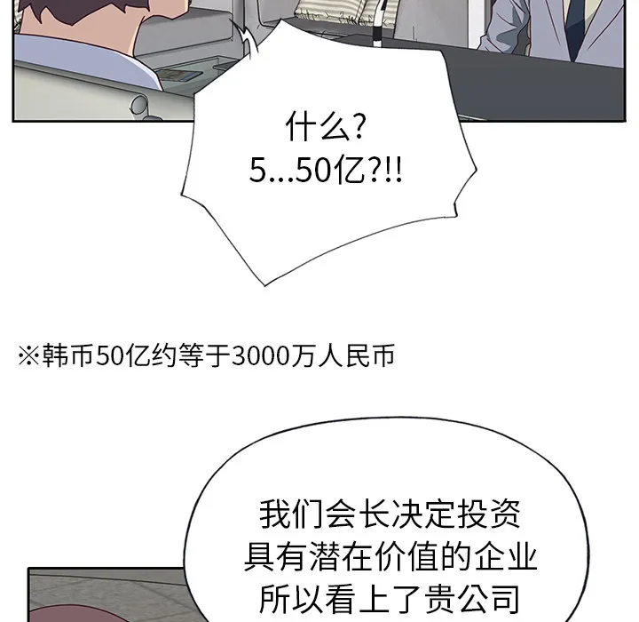 优质女人 优质女人：43