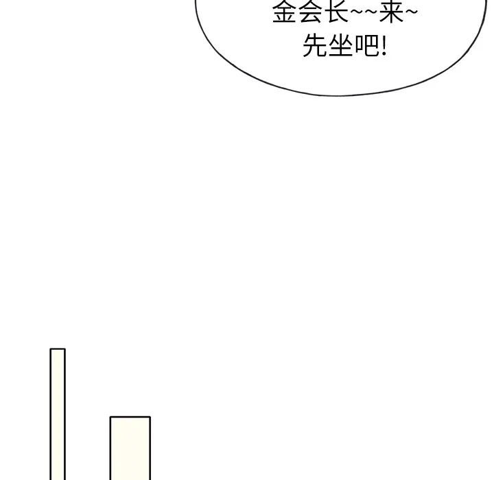 优质女人 优质女人：22