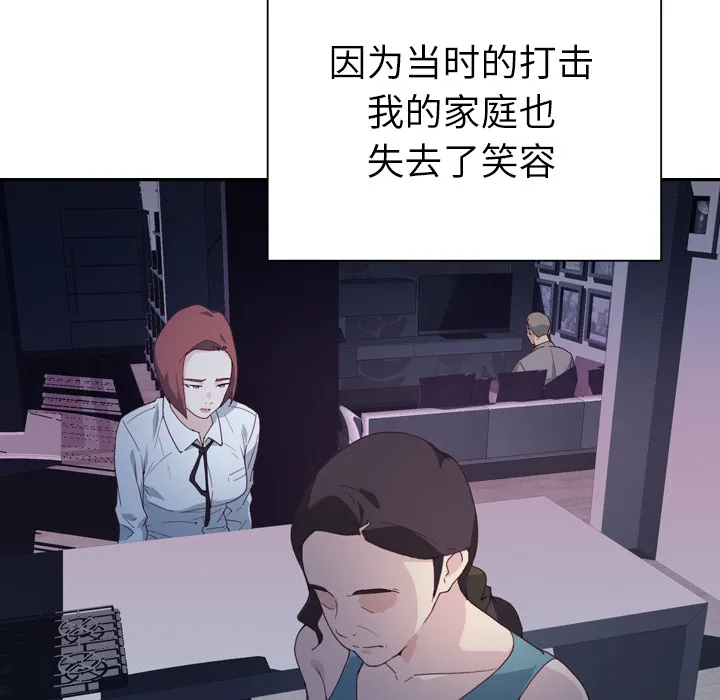 优质女人 优质女人：2