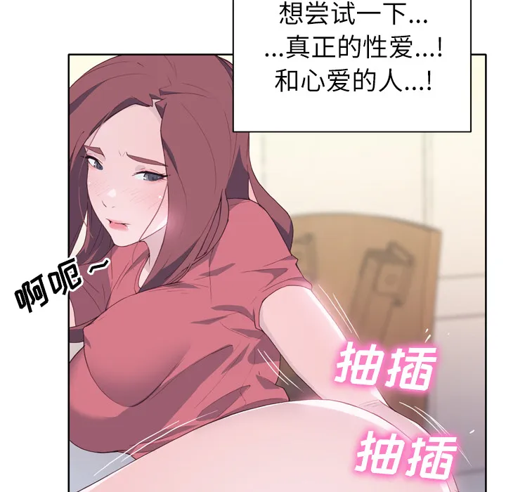 优质女人 优质女人：19