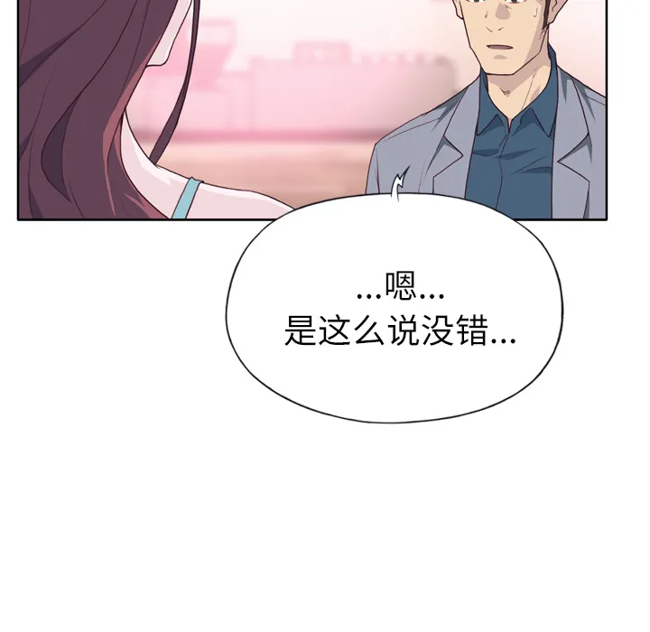 优质女人 优质女人：24