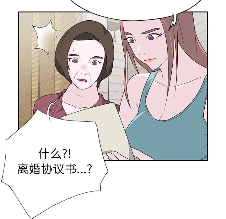 优质女人 优质女人：42