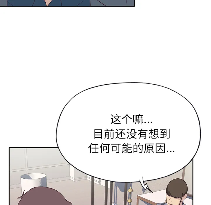 优质女人 优质女人：41