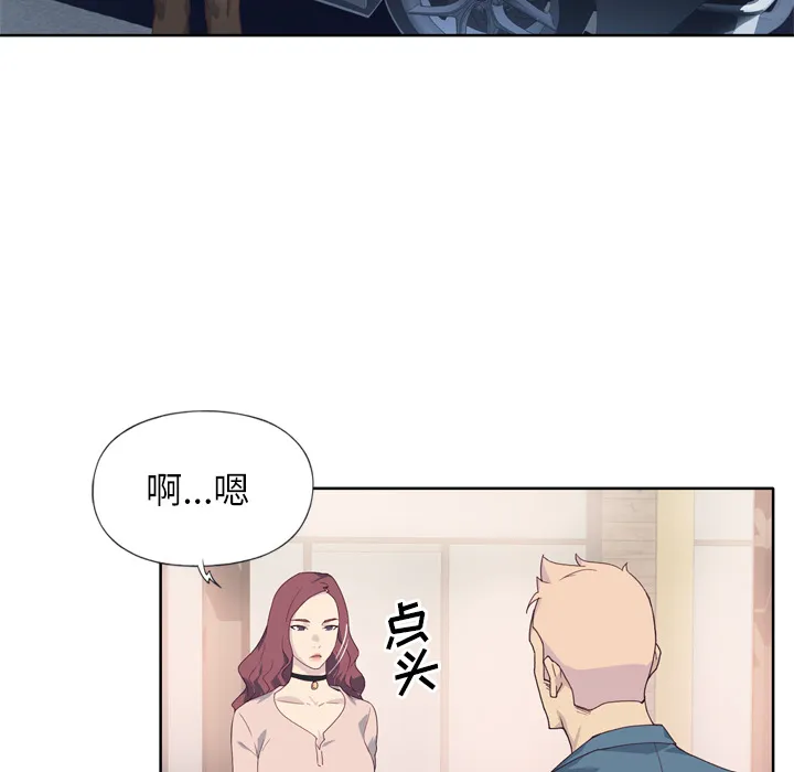 优质女人 优质女人：1