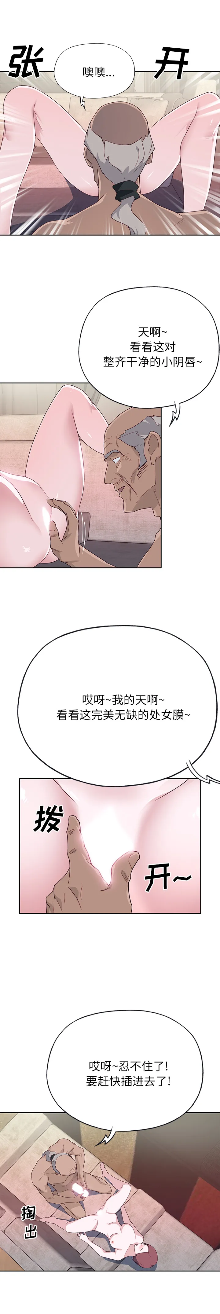 优质女人 优质女人：46