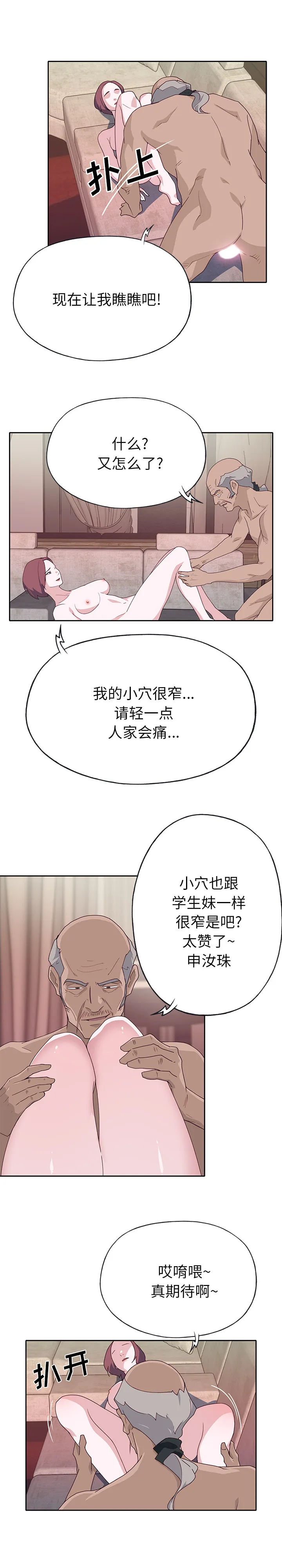 优质女人 优质女人：46