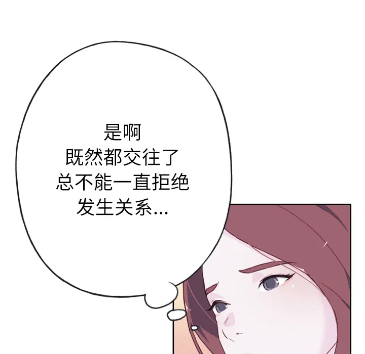 优质女人 优质女人：31