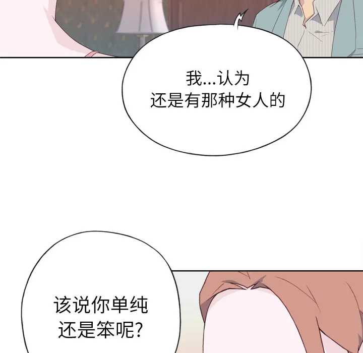 优质女人 优质女人：21